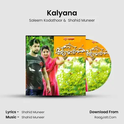 Kalyana (From 