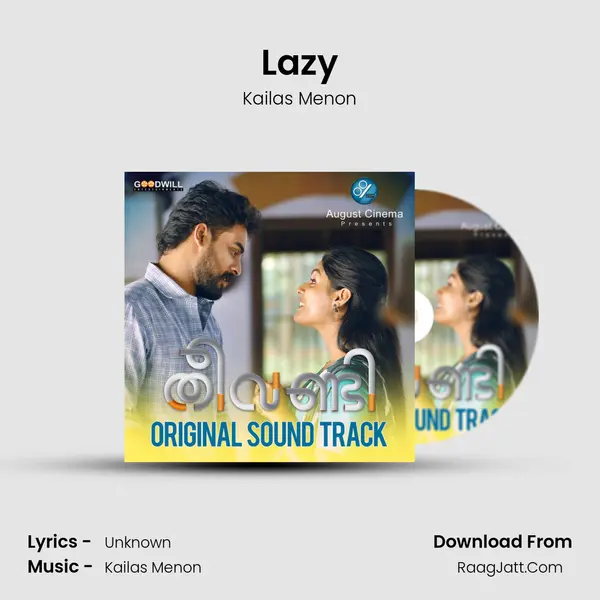 Lazy MP3 Song by Kailas Menon Cover