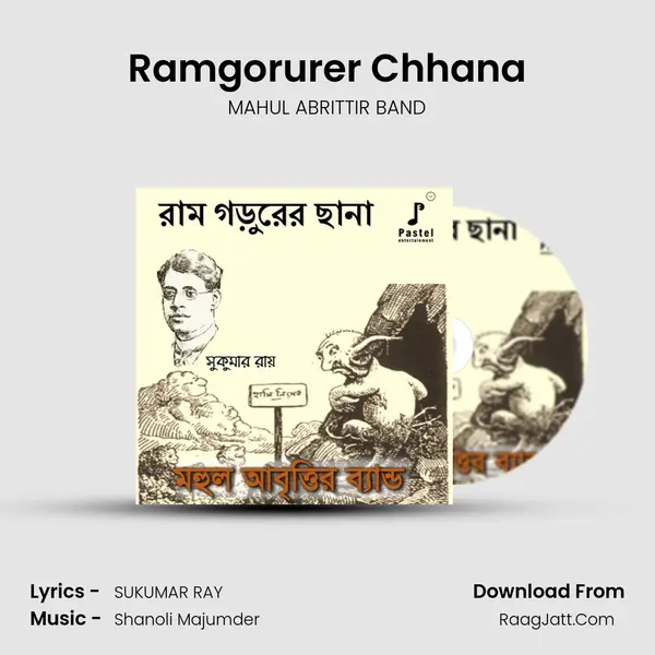 Ramgorurer Chhana MP3 Song by MAHUL ABRITTIR BAND Cover