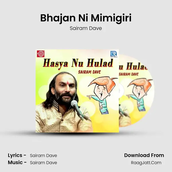 Bhajan Ni Mimigiri MP3 Song by Sairam Dave Cover