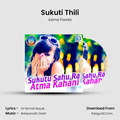 Sukuti Sahu Ra Atma Kahani - Asima Panda