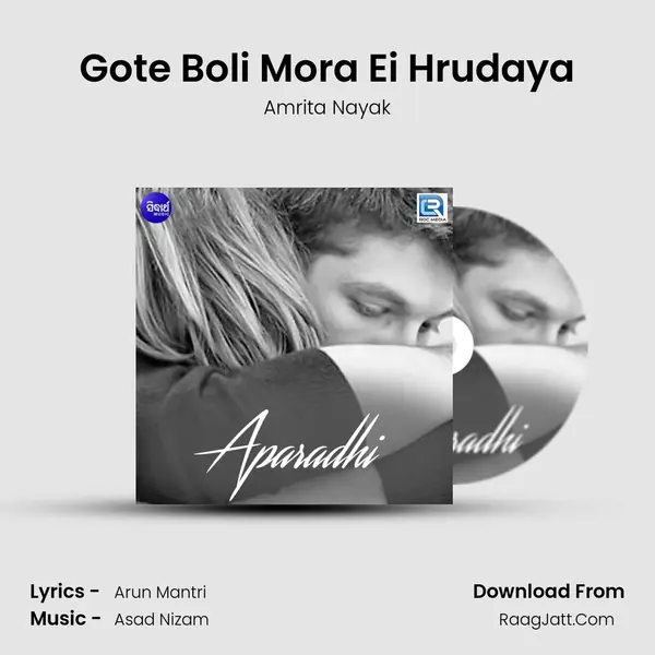 Gote Boli Mora Ei Hrudaya MP3 Song by Amrita Nayak Cover