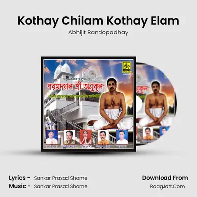 Kothay Chilam Kothay Elam MP3 Song by Abhijit Bandopadhay Cover