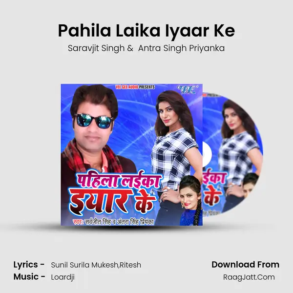 Pahila Laika Iyaar Ke - Saravjit Singh