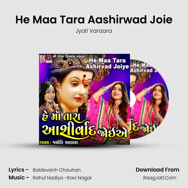 He Maa Tara Aashirwad Joie - Jyoti Vanzara
