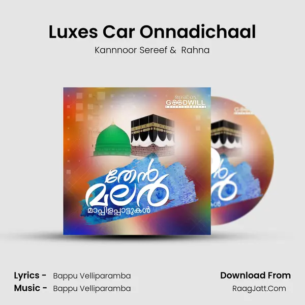 Luxes Car Onnadichaal MP3 Song by Kannnoor Sereef Cover