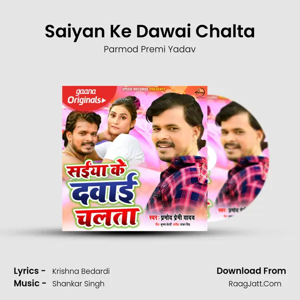 Saiyan Ke Dawai Chalta MP3 Song by Parmod Premi Yadav Cover