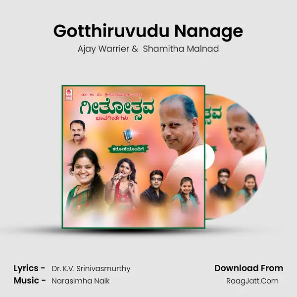 Gotthiruvudu Nanage MP3 Song by Ajay Warrier Cover