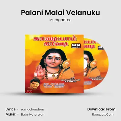 Palani Malai Velanuku MP3 Song by Muragadass Cover