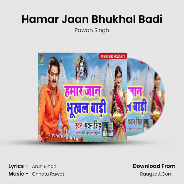 Hamar Jaan Bhukhal Badi MP3 Song by Pawan Singh Cover