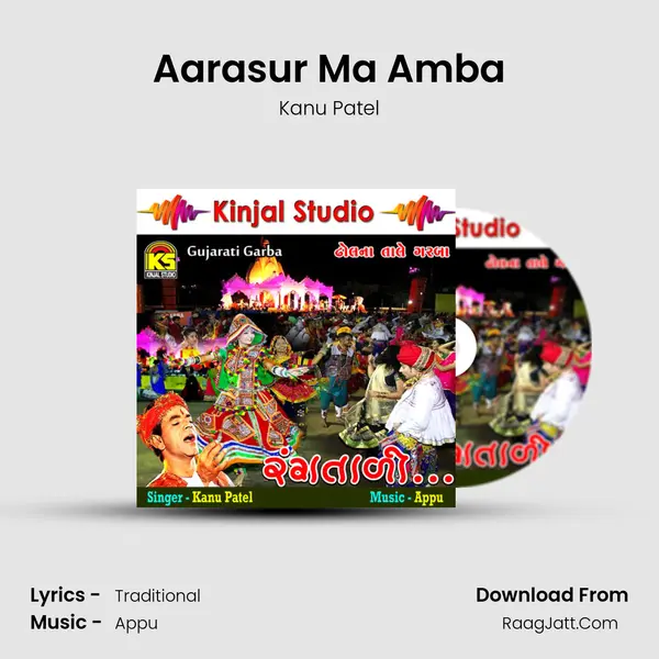 Aarasur Ma Amba MP3 Song by Kanu Patel Cover