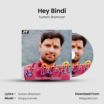 Hey Bindi MP3 Song by Surtam Bhartwan Cover