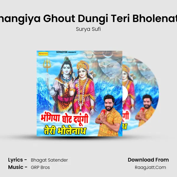 Bhangiya Ghout Dungi Teri Bholenath MP3 Song by Surya Sufi Cover