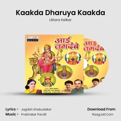 Kaakda Dharuya Kaakda MP3 Song by Uttara Kelkar Cover