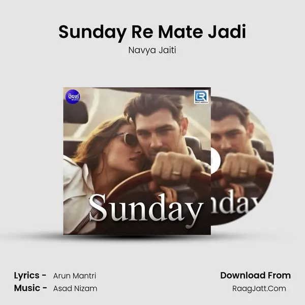 Sunday - Navya Jaiti