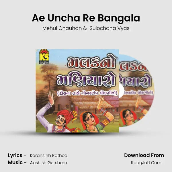 Ae Uncha Re Bangala MP3 Song by Mehul Chauhan Cover