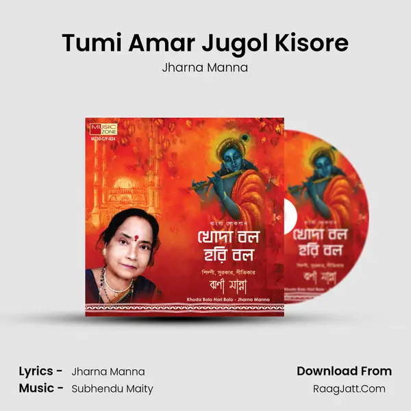 Tumi Amar Jugol Kisore mp3 song