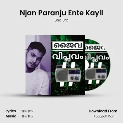 Jaiva Viplavam - Sha Bro