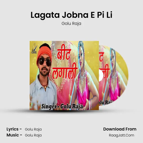 Lagata Jobna E Pi Li MP3 Song by Golu Raja Cover