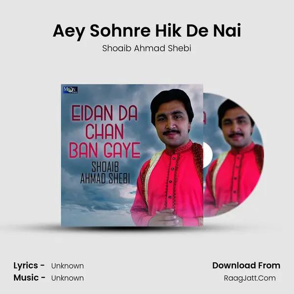 Aey Sohnre Hik De Nai mp3 song