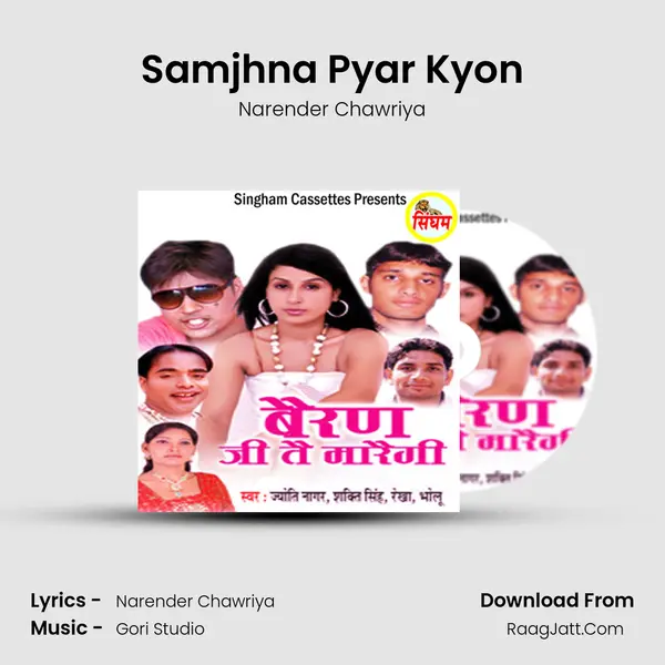 Samjhna Pyar Kyon MP3 Song by Narender Chawriya Cover