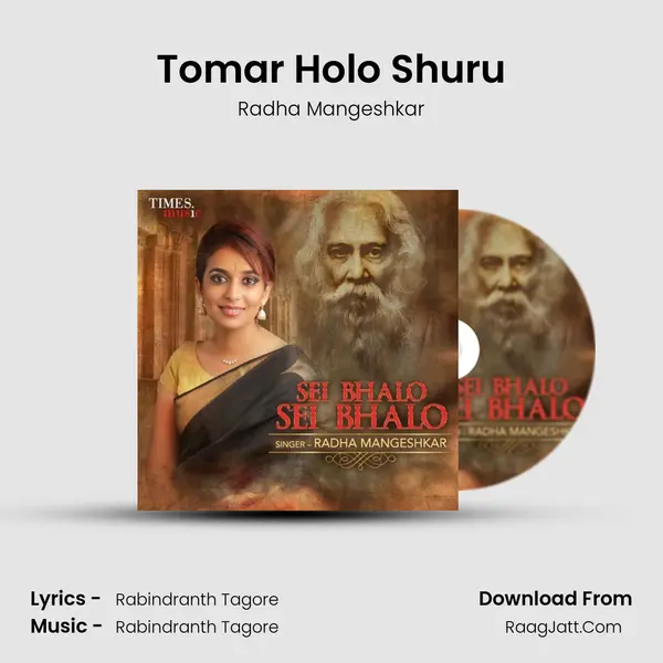 Tomar Holo Shuru mp3 song