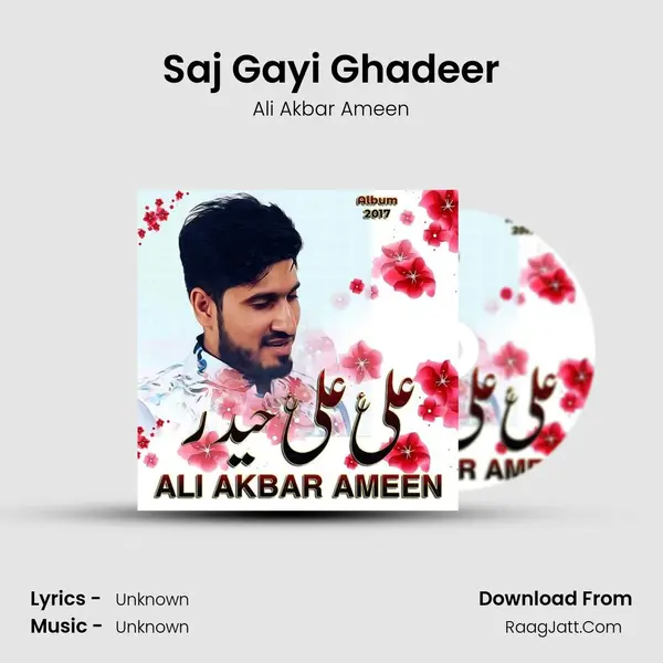 Saj Gayi Ghadeer MP3 Song by Ali Akbar Ameen Cover
