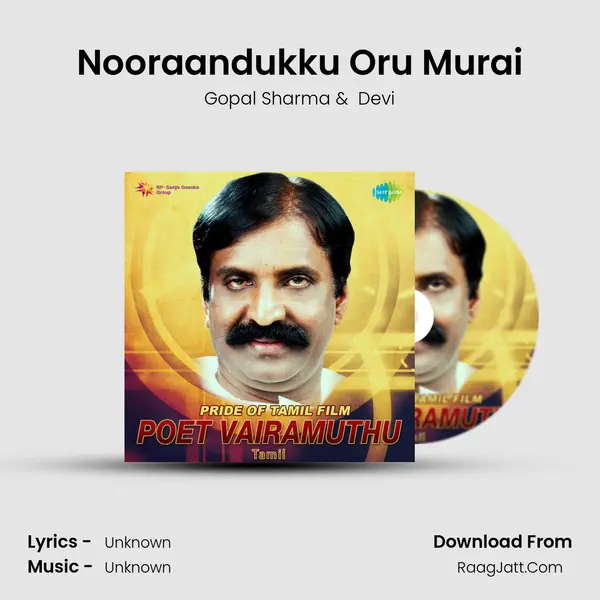 Nooraandukku Oru Murai Cover