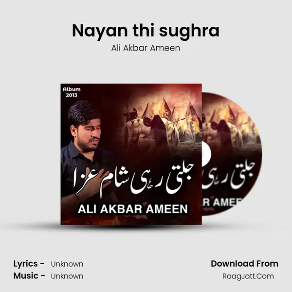 Nayan thi sughra MP3 Song by Ali Akbar Ameen Cover