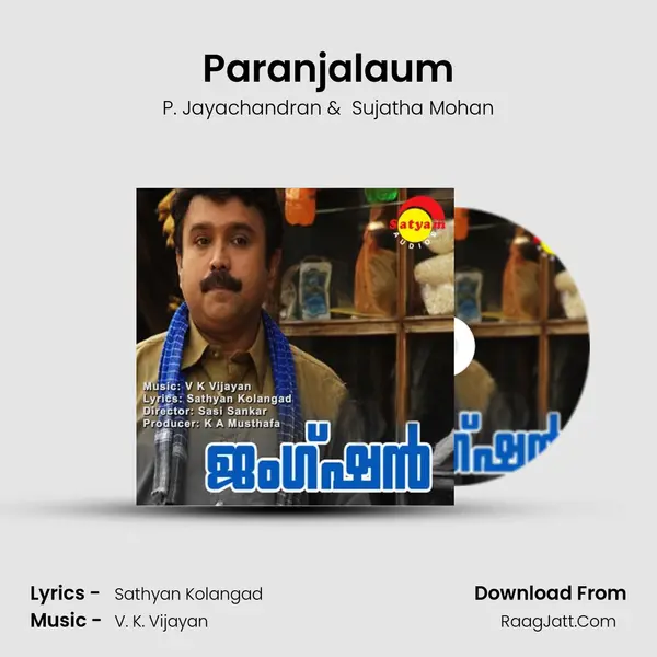 Paranjalaum MP3 Song by P. Jayachandran Cover