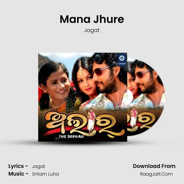 Mana Jhure MP3 Song by Jagat Cover
