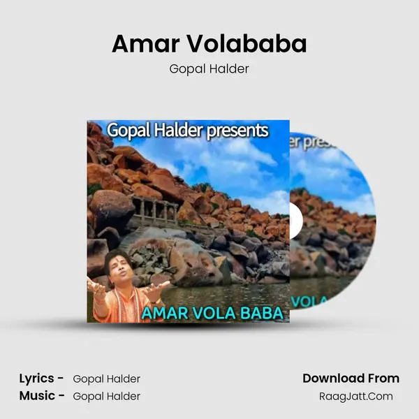 Amar Volababa - Gopal Halder
