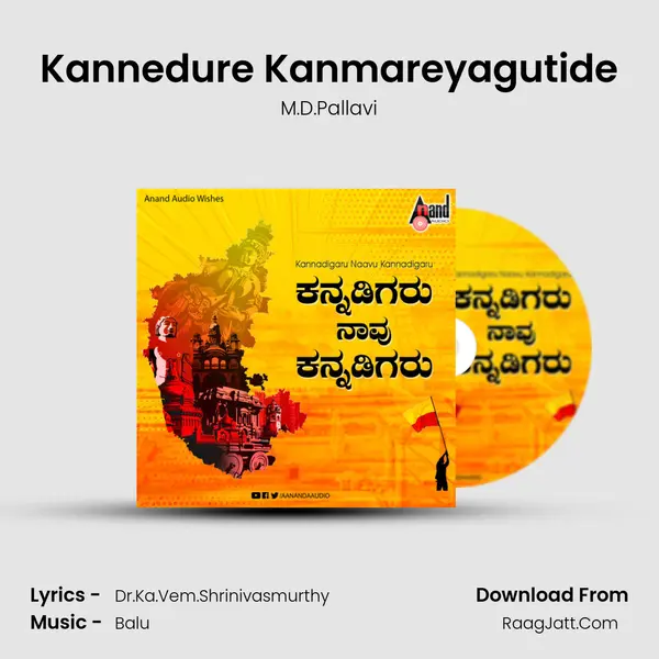 Kannedure Kanmareyagutide MP3 Song by M.D.Pallavi Cover