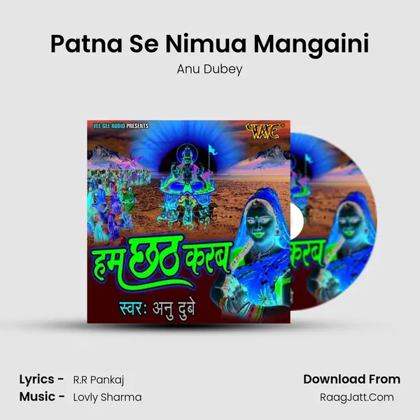 Patna Se Nimua Mangaini MP3 Song by Anu Dubey Cover