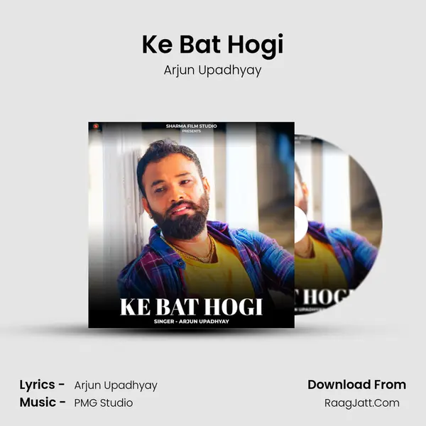Ke Bat Hogi mp3 song