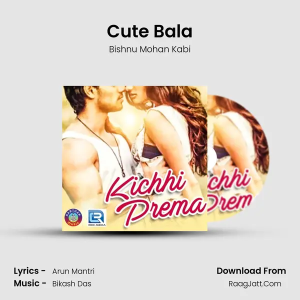 Cute Bala MP3 Song by Bishnu Mohan Kabi Cover