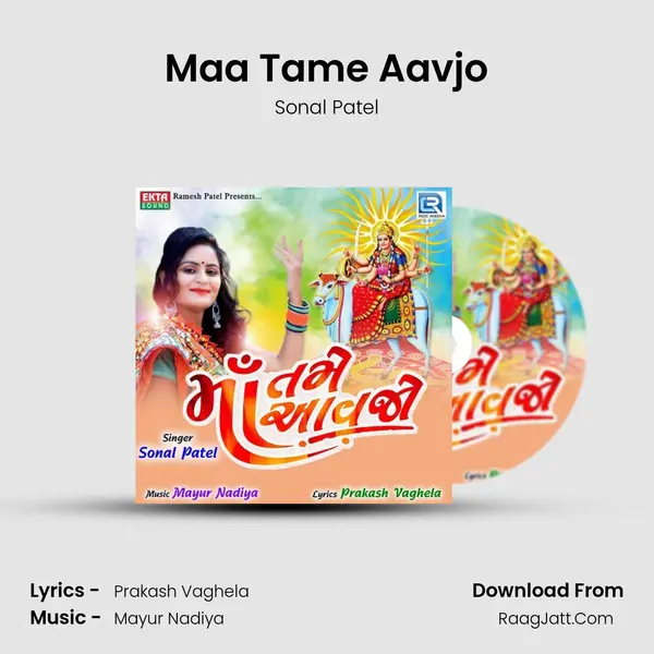 Maa Tame Aavjo MP3 Song by Sonal Patel Cover