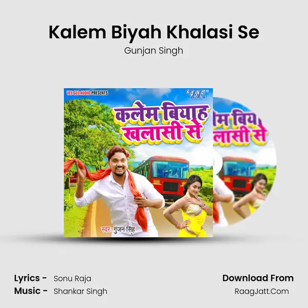Kalem Biyah Khalasi Se MP3 Song by Gunjan Singh Cover