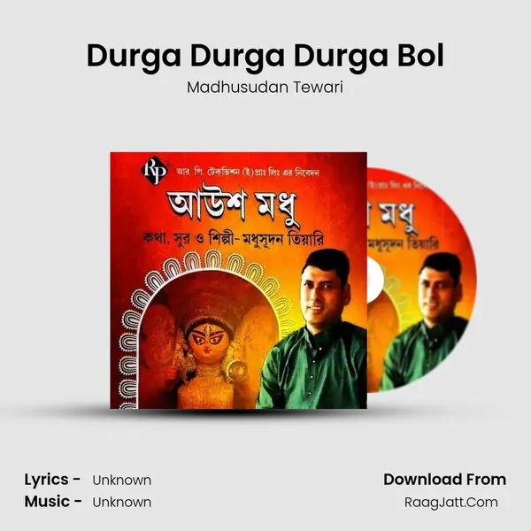 Durga Durga Durga Bol MP3 Song by Madhusudan Tewari Cover