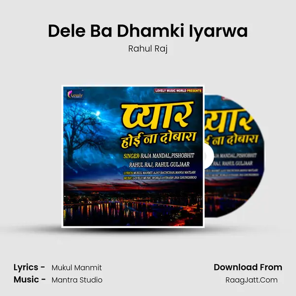 Dele Ba Dhamki Iyarwa MP3 Song by Rahul Raj Cover