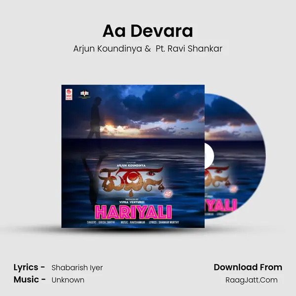 Aa Devara MP3 Song by Arjun Koundinya Cover