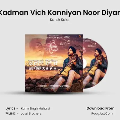 Kadman Vich Kanniyan Noor Diyan - Kanth Kaler