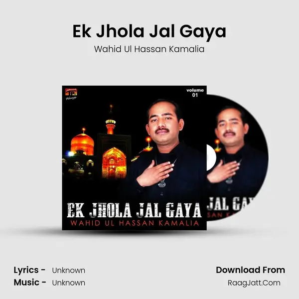 Ek Jhola Jal Gaya MP3 Song by Wahid Ul Hassan Kamalia Cover