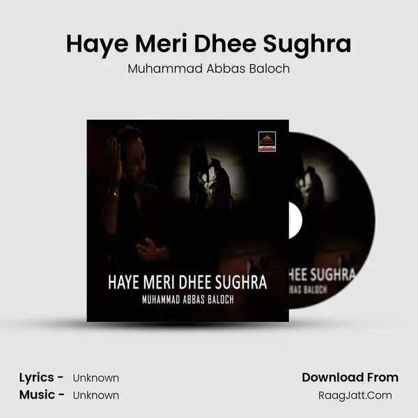 Haye Meri Dhee Sughra mp3 song