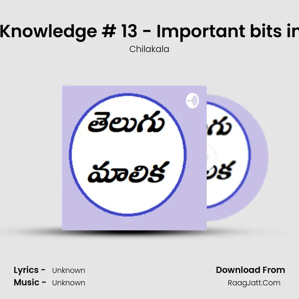 General Knowledge # 13 - Important bits in Physics MP3 Song by Chilakala Cover