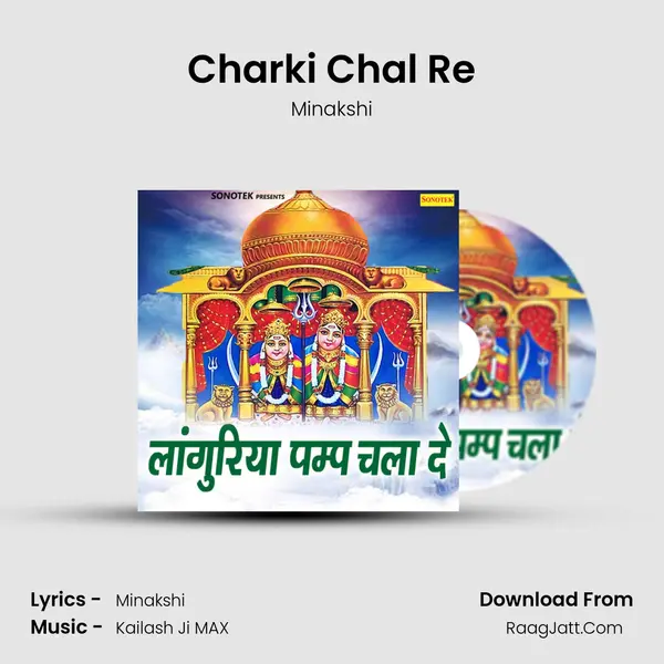 Charki Chal Re MP3 Song by Minakshi Cover