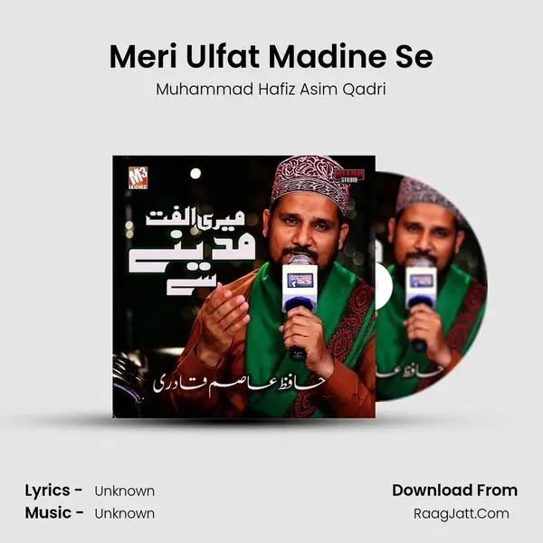 Meri Ulfat Madine Se - Single - Muhammad Hafiz Asim Qadri