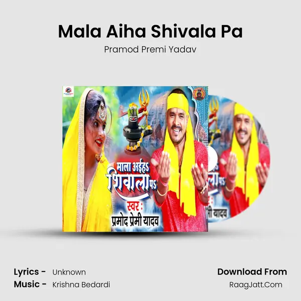 Mala Aiha Shivala Pa - Pramod Premi Yadav