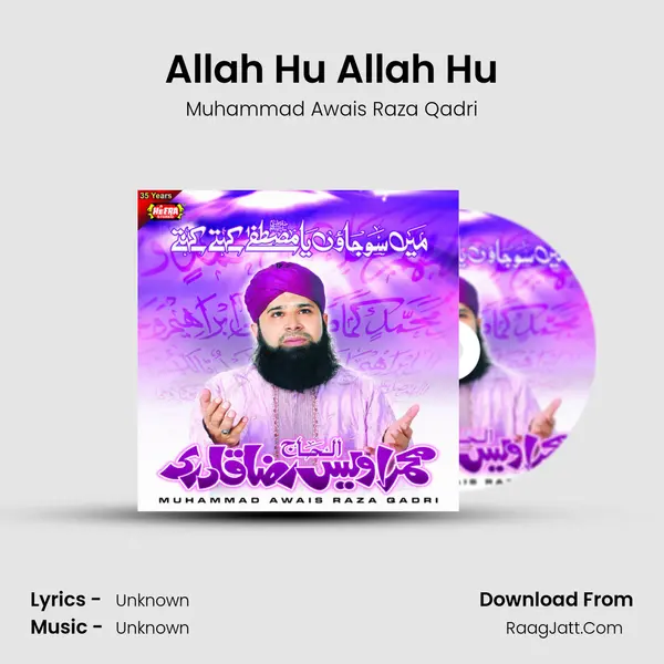 Allah Hu Allah Hu MP3 Song by Muhammad Awais Raza Qadri Cover