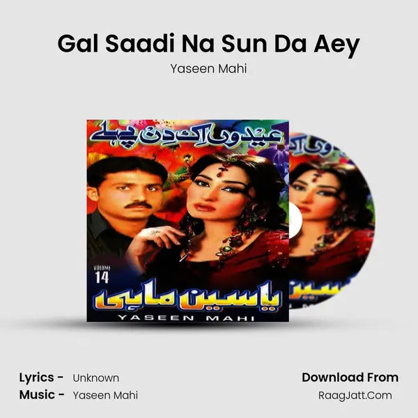 Gal Saadi Na Sun Da Aey MP3 Song by Yaseen Mahi Cover